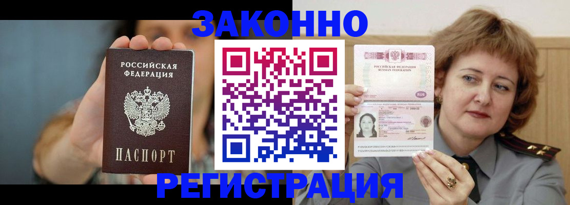 регистрация для школы в Пионерском