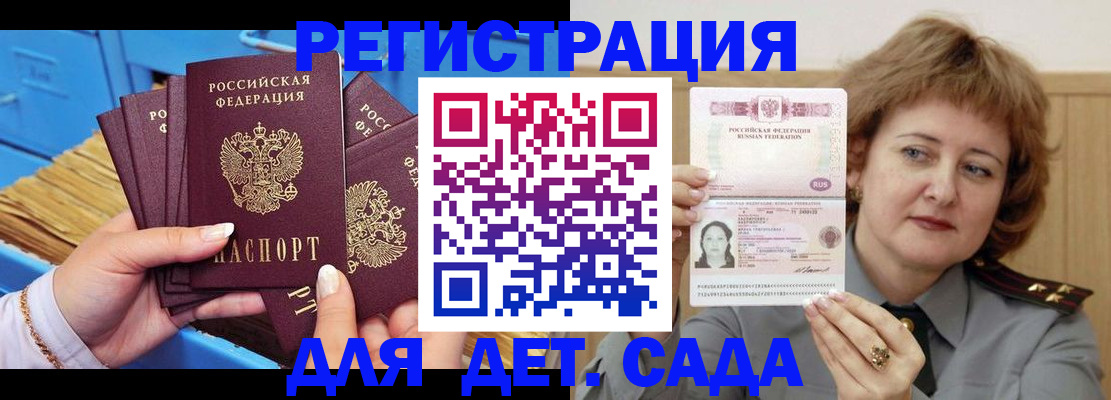 форма 3 в Пионерском